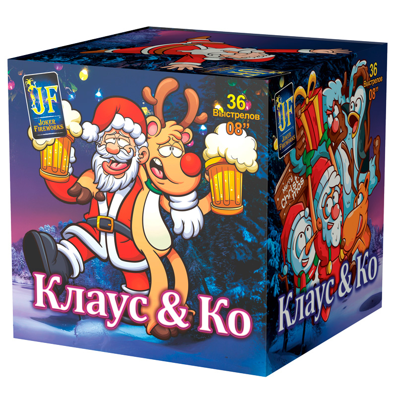 Батарея салютов "Клаус и Ко" 0,8" 36 выстр., 25 сек., 8 эффектов (артикул JF C20-36/02)