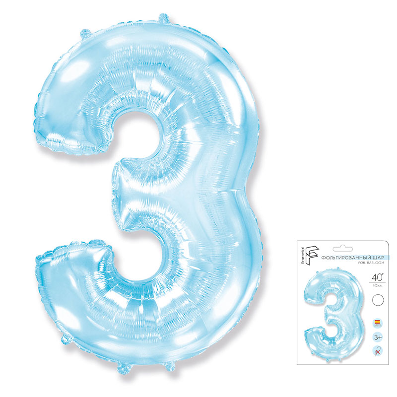 Цифра 3 Светло-голубая в упаковке / Three, фольгированный шар