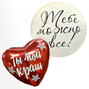 Мастер-класс: "Индивидуальные надписи на воздушных шарах"