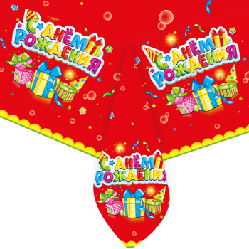 Скатерть СДР Лучший подарок