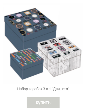 Для-него.jpg