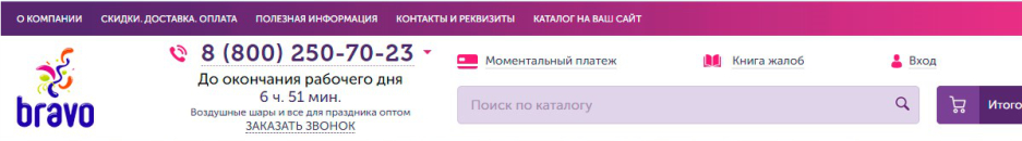 Сайт 1.jpg