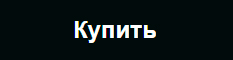 Без-имени-3.jpg