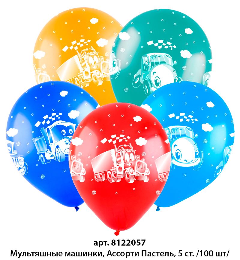8122057.jpg