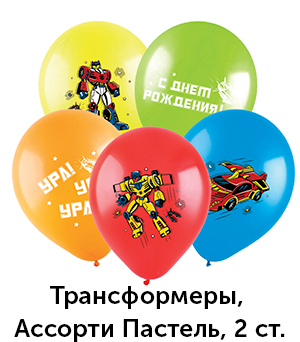 Трансформеры.jpg