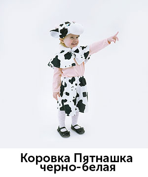 Коровка-пятнышка.jpg