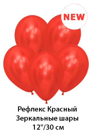 Рефлекс-красный.gif