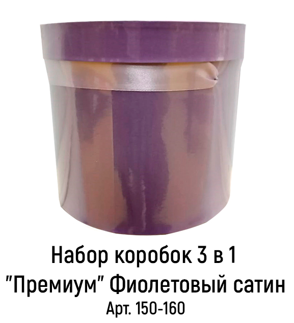 150-160-5.jpg