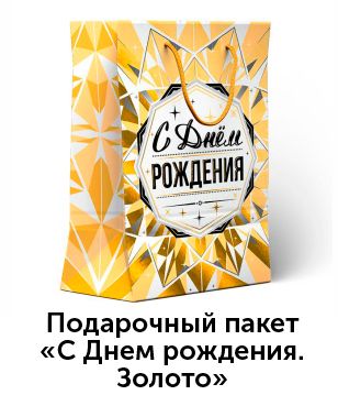 СДР-Золото.jpg