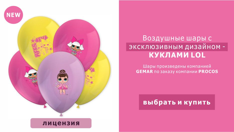 Серия Лол