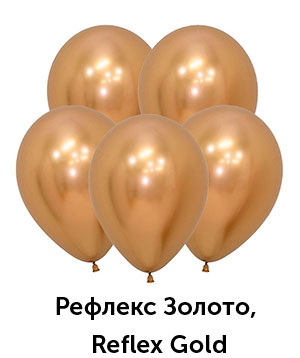 Рефлекс-золото.jpg