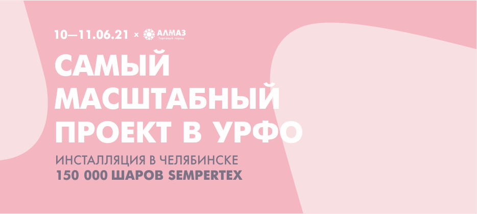 Большая стройка - 1.jpg