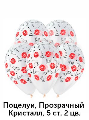 Поцелуи-Джемар.jpg