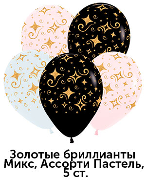 Золотые-бриллианты.jpg