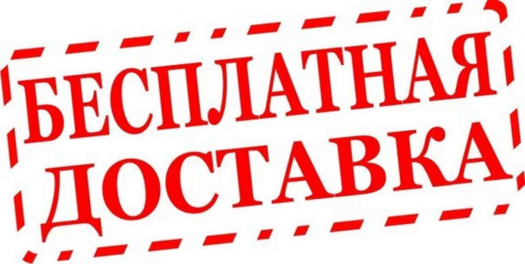 Самые Выгодные Цены В Интернет Магазинах