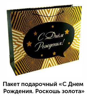 роскошь-золота.jpg
