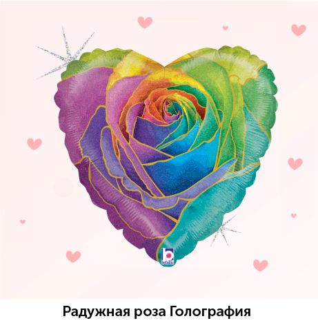 Раджная-роза-голография.jpg
