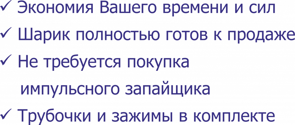 Naduv_preimusestva.png