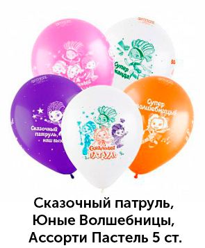 Сказочный-патруль-юные-волшебницы.jpg