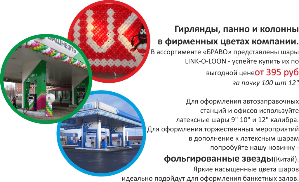 день нефтяника 2