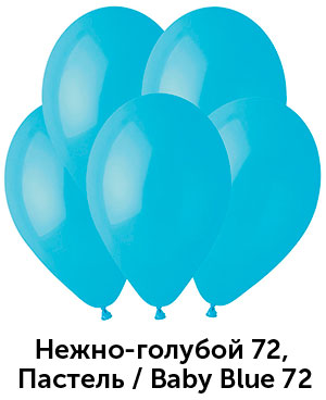Нежно-голубой.jpg