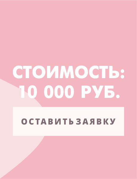 Большая стройка - 4.jpg