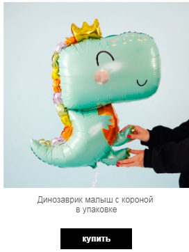 Динозаврик.jpg