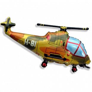 Вертолет (военный) мини, фольгированный шар