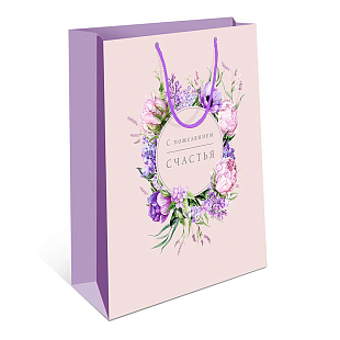 Пакет подарочный "С пожеланием счастья", Фиолетовый