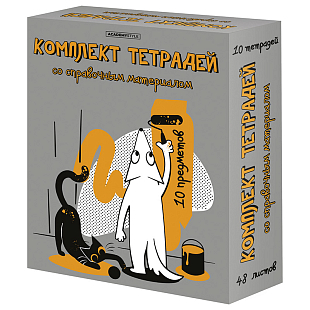 Тетрадь тематическая "Пёс и Кот", 48 л.