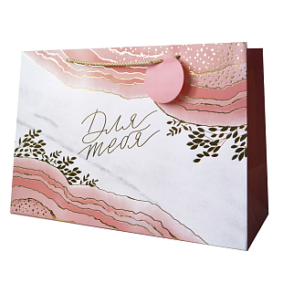 Пакет подарочный "Для тебя", Розовый, Тиснение фольгой