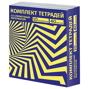 Тетрадь тематическая "Абстракция", 40 л.