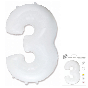 Цифра 3 Белая в упаковке / Three (без металлизации), фольгированный шар