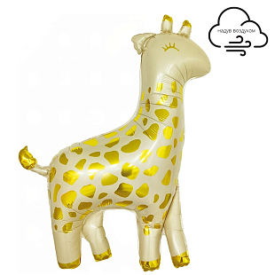 Стильный жираф, фольгированный шар