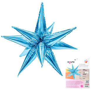 Звезда Составная Холодный голубой в упаковке, фольгированный шар