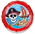 Пираты С днем рождения, фольгированный шар