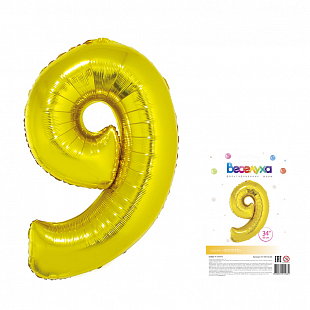 Цифра "9" Золото в упаковке / Nine, фольгированный шар