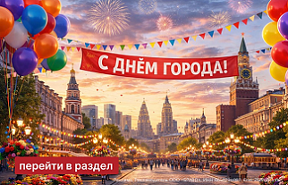 Воздушные шары к Дню города: создаём праздничное настроение!