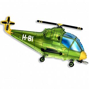 Вертолет (зеленый), фольгированный шар