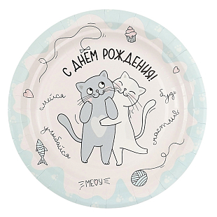 Тарелки  "С Днем Рождения" Милые Котики