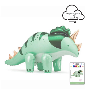 Динозавр 3D в упаковке, фольгированный шар