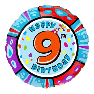 Цифра "9" С Днем рождения, фольгированный шар