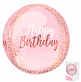 Сфера 3D Розовый С днем рождения в упаковке, фольгированный шар