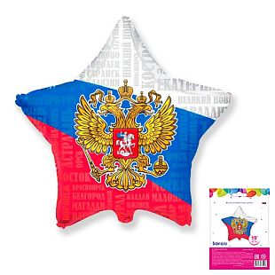 Звезда Россия Герб в упаковке, фольгированный шар