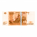 Деньги для выкупа, 100 рублей