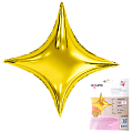 Звезда Сириус Золото в упаковке, фольгированный шар