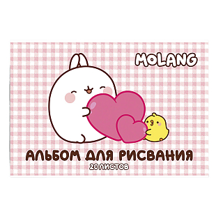 Альбом для рисования "Molangа", 20л.
