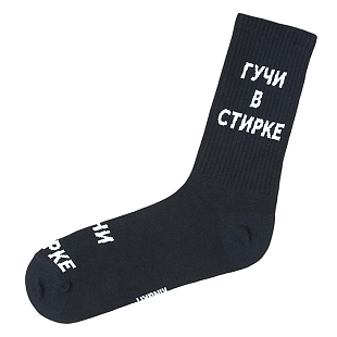 Подарочные носки "Гучи", Черные