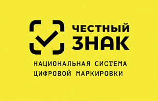 Работа с маркировкой