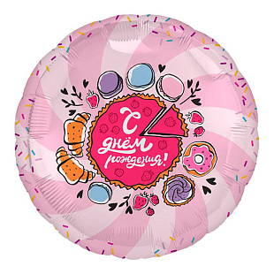 Тортик С Днем Рождения, фольгированный шар